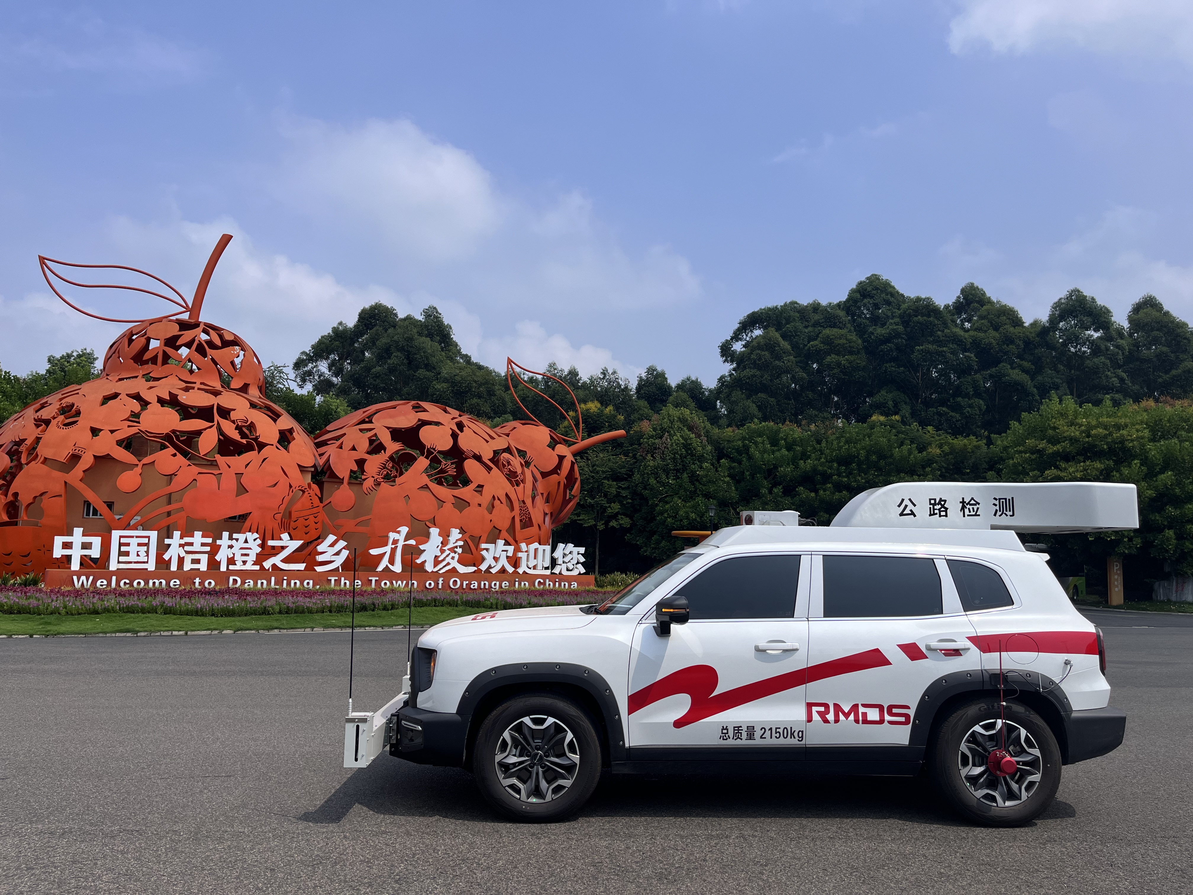 道路多功能检测车